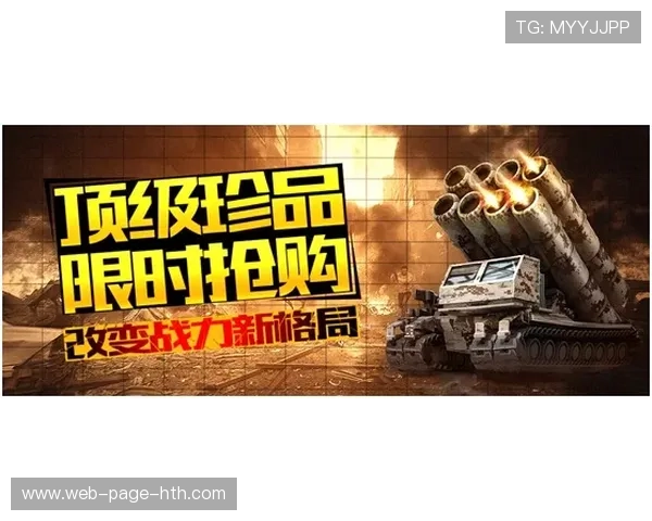 禁区前沿拦截打断对方推进——以前沿拦截力场提升团队战斗力的软文